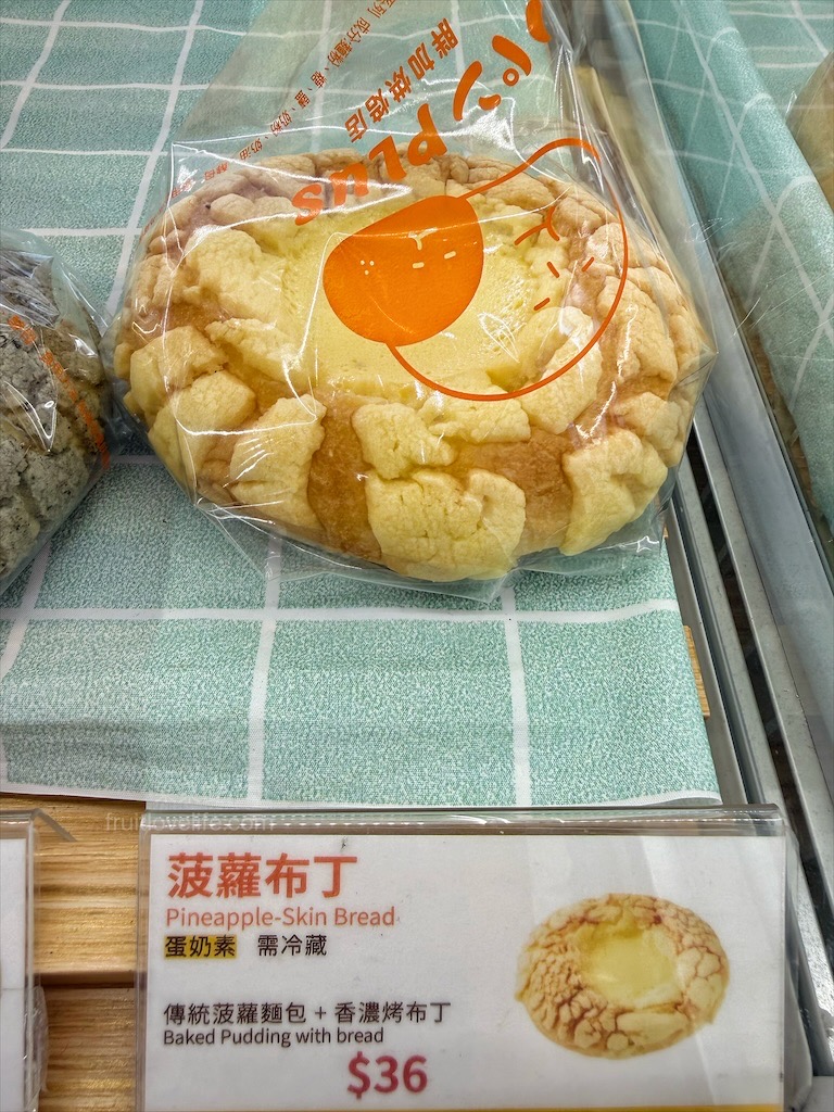 胖加烘焙-大里中興店 | 台中大里麵包蛋糕咖啡廳，當日現做新鮮烘焙，品項豐富，服務親切溫暖，不只賣麵包還有賣咖啡 @果果愛Fruitlove