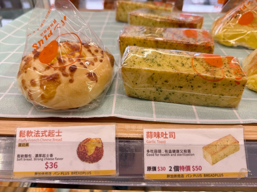 胖加烘焙-大里中興店 | 台中大里麵包蛋糕咖啡廳，當日現做新鮮烘焙，品項豐富，服務親切溫暖，不只賣麵包還有賣咖啡 @果果愛Fruitlove