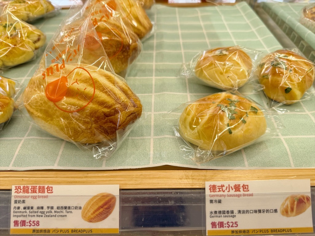 胖加烘焙-大里中興店 | 台中大里麵包蛋糕咖啡廳，當日現做新鮮烘焙，品項豐富，服務親切溫暖，不只賣麵包還有賣咖啡 @果果愛Fruitlove