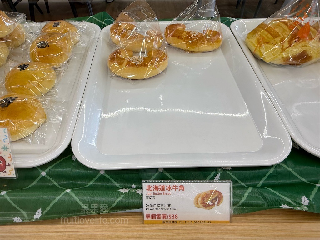 胖加烘焙-大里中興店 | 台中大里麵包蛋糕咖啡廳，當日現做新鮮烘焙，品項豐富，服務親切溫暖，不只賣麵包還有賣咖啡 @果果愛Fruitlove