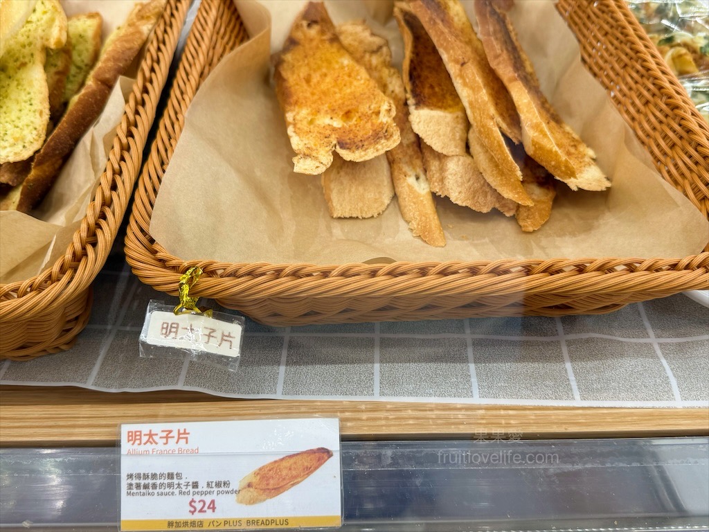 胖加烘焙-大里中興店 | 台中大里麵包蛋糕咖啡廳，當日現做新鮮烘焙，品項豐富，服務親切溫暖，不只賣麵包還有賣咖啡 @果果愛Fruitlove