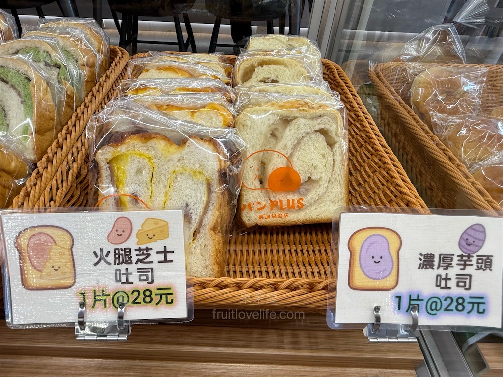 胖加烘焙-大里中興店 | 台中大里麵包蛋糕咖啡廳，當日現做新鮮烘焙，品項豐富，服務親切溫暖，不只賣麵包還有賣咖啡 @果果愛Fruitlove