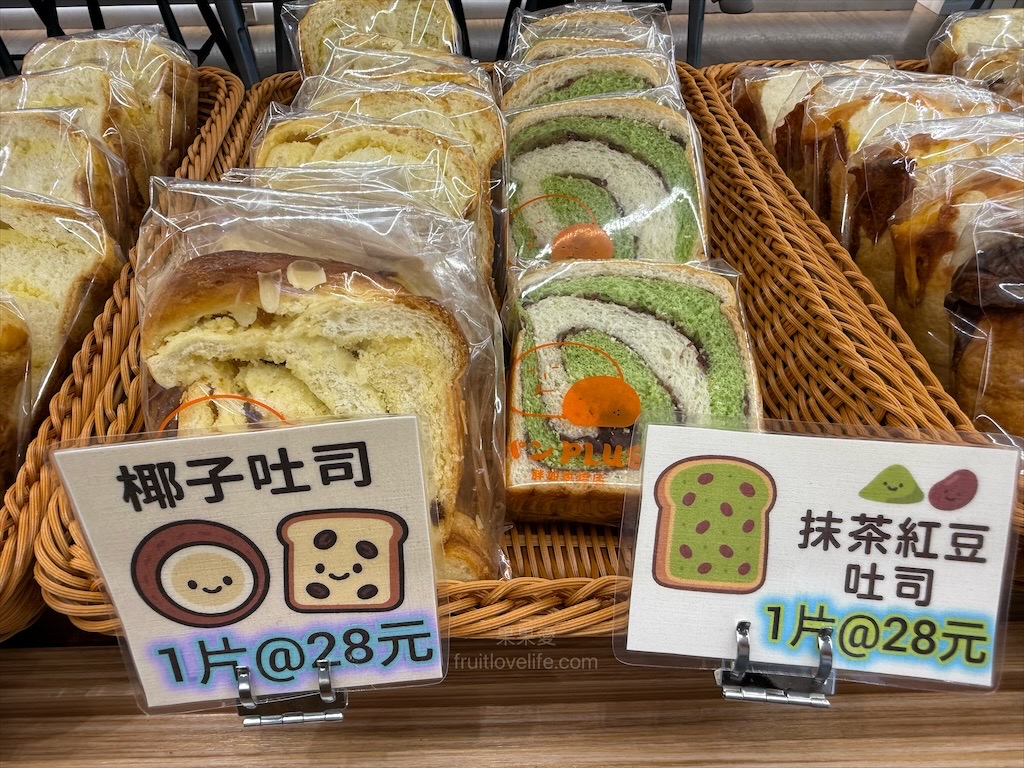 胖加烘焙-大里中興店 | 台中大里麵包蛋糕咖啡廳，當日現做新鮮烘焙，品項豐富，服務親切溫暖，不只賣麵包還有賣咖啡 @果果愛Fruitlove