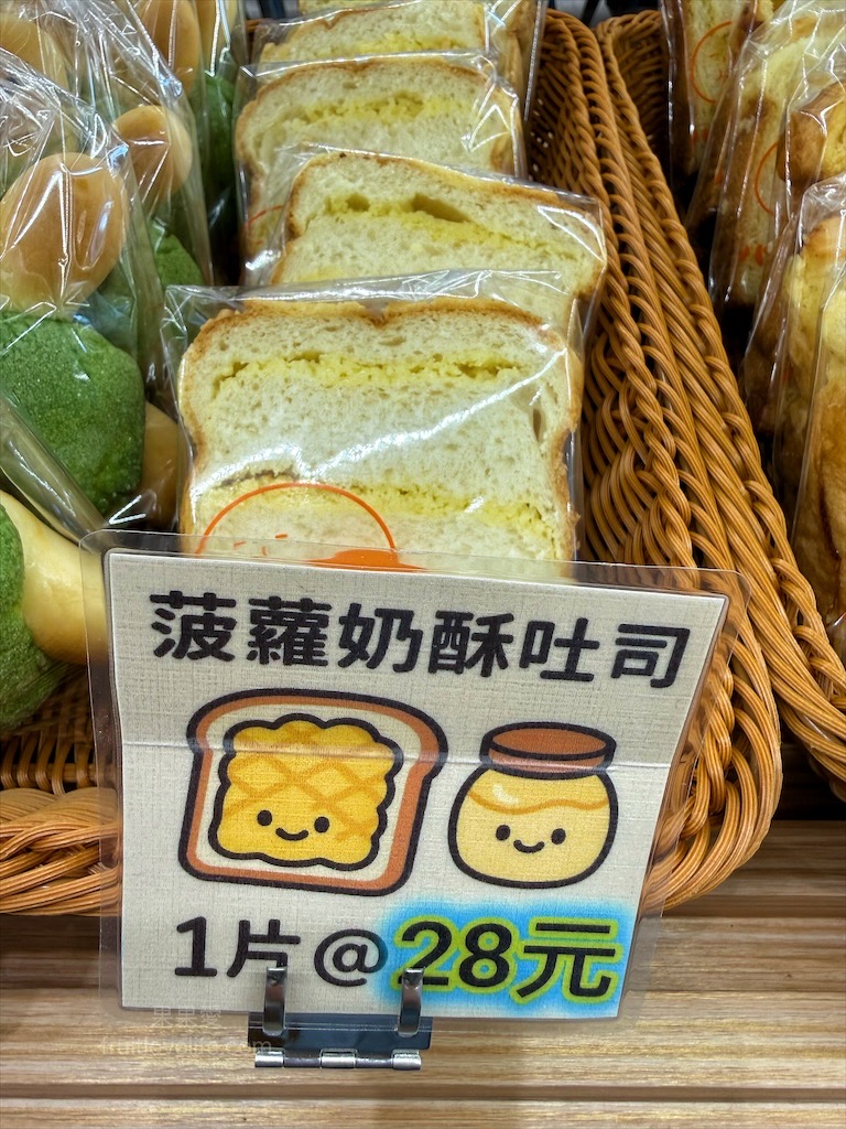 胖加烘焙-大里中興店 | 台中大里麵包蛋糕咖啡廳，當日現做新鮮烘焙，品項豐富，服務親切溫暖，不只賣麵包還有賣咖啡 @果果愛Fruitlove