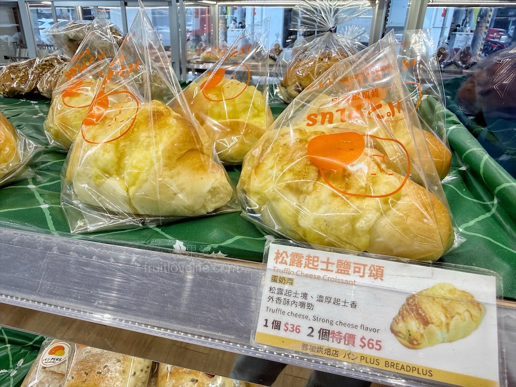 胖加烘焙-大里中興店 | 台中大里麵包蛋糕咖啡廳，當日現做新鮮烘焙，品項豐富，服務親切溫暖，不只賣麵包還有賣咖啡 @果果愛Fruitlove