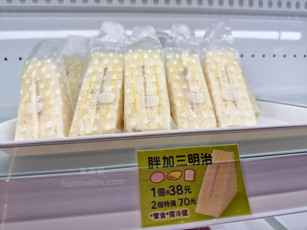 胖加烘焙-大里中興店 | 台中大里麵包蛋糕咖啡廳，當日現做新鮮烘焙，品項豐富，服務親切溫暖，不只賣麵包還有賣咖啡 @果果愛Fruitlove