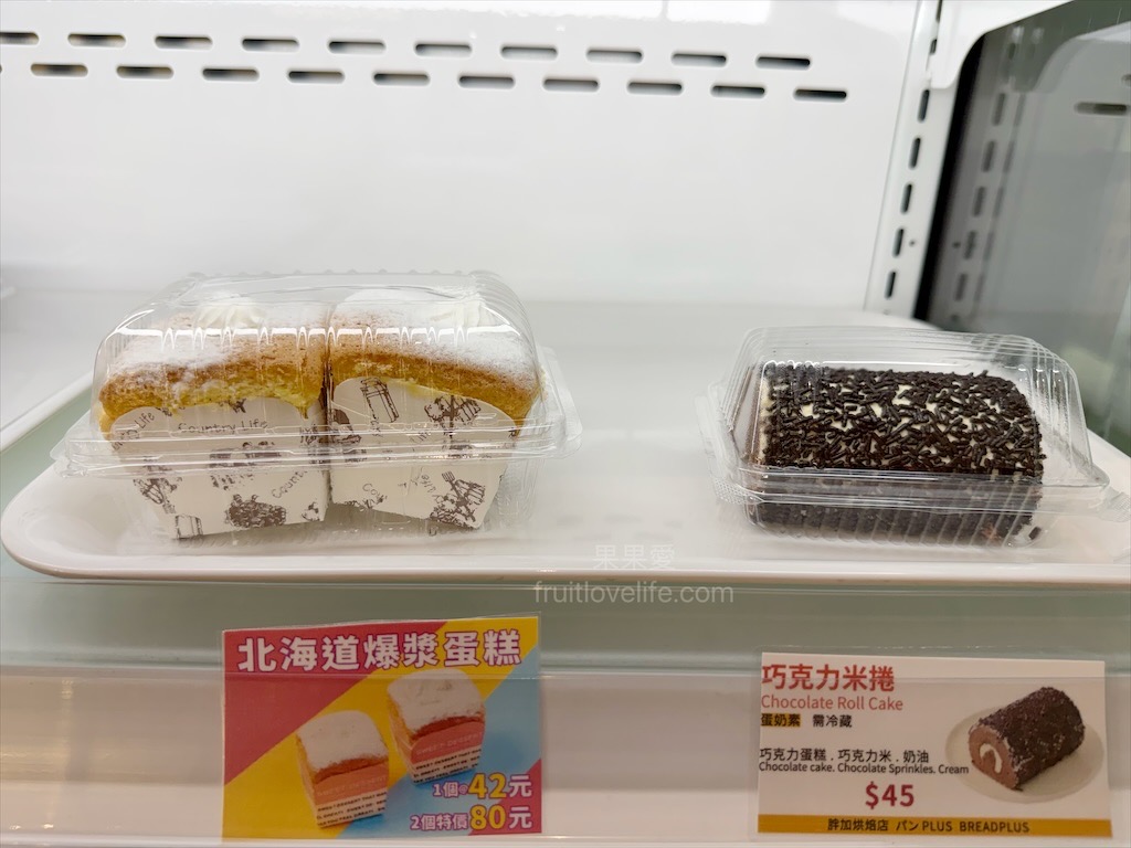 胖加烘焙-大里中興店 | 台中大里麵包蛋糕咖啡廳，當日現做新鮮烘焙，品項豐富，服務親切溫暖，不只賣麵包還有賣咖啡 @果果愛Fruitlove
