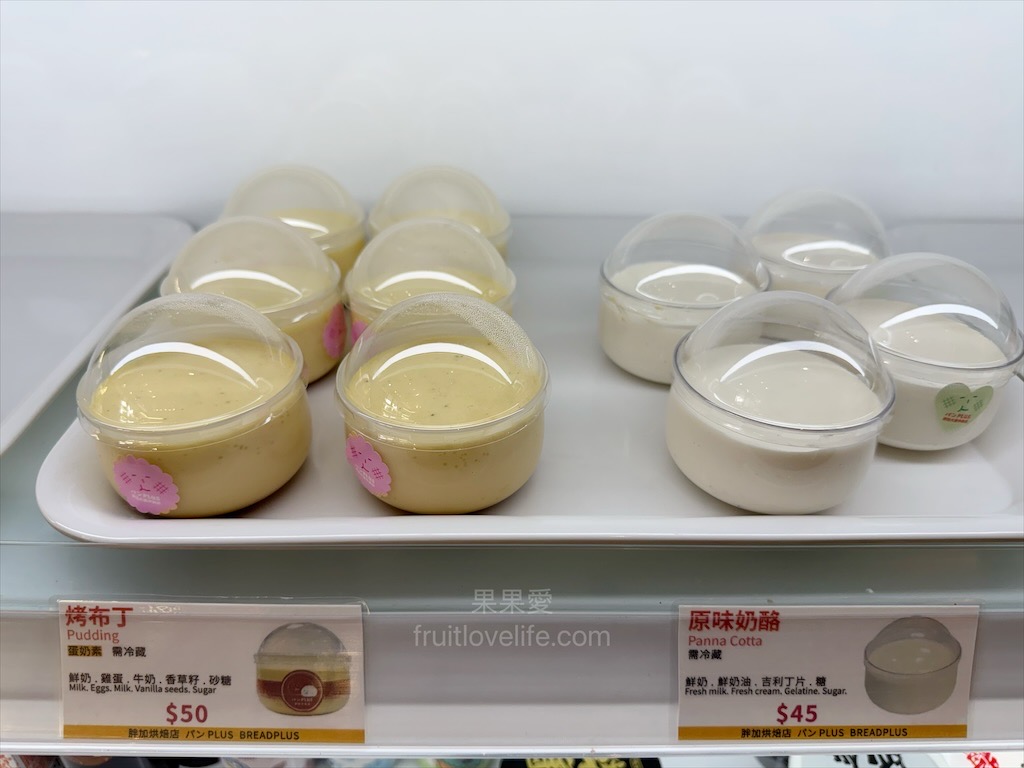 胖加烘焙-大里中興店 | 台中大里麵包蛋糕咖啡廳，當日現做新鮮烘焙，品項豐富，服務親切溫暖，不只賣麵包還有賣咖啡 @果果愛Fruitlove