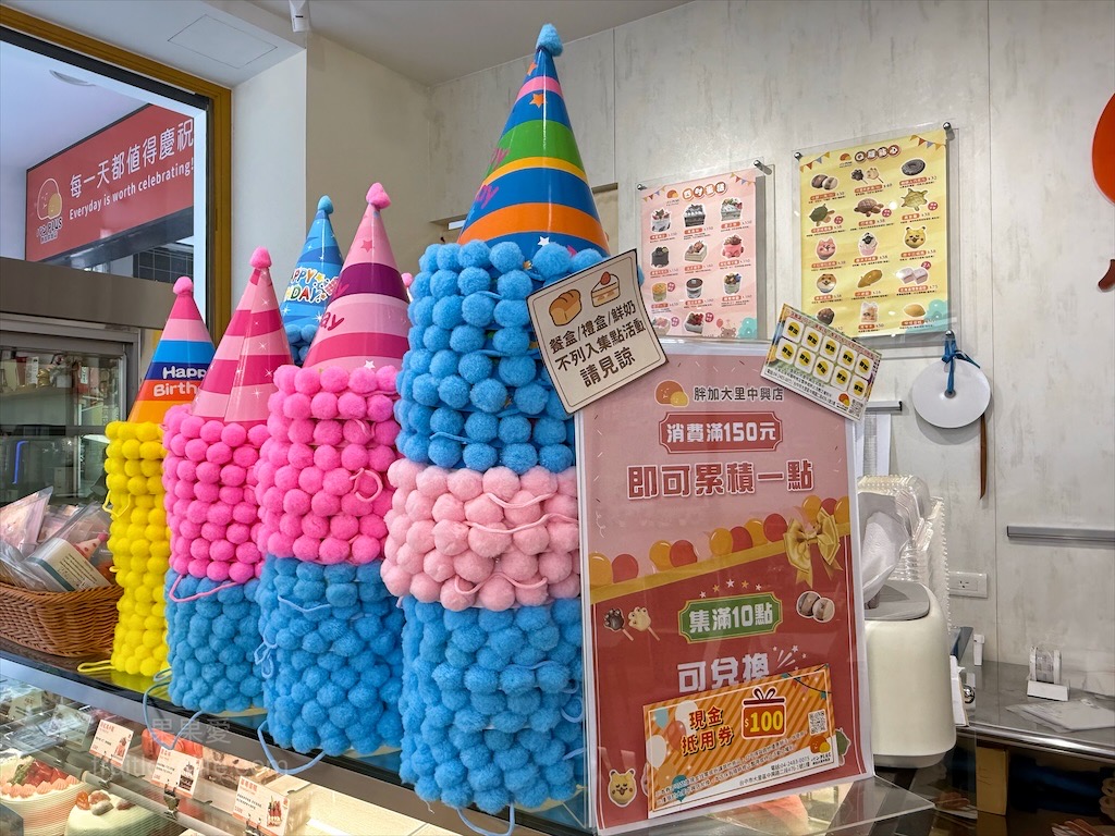 胖加烘焙-大里中興店 | 台中大里麵包蛋糕咖啡廳，當日現做新鮮烘焙，品項豐富，服務親切溫暖，不只賣麵包還有賣咖啡 @果果愛Fruitlove