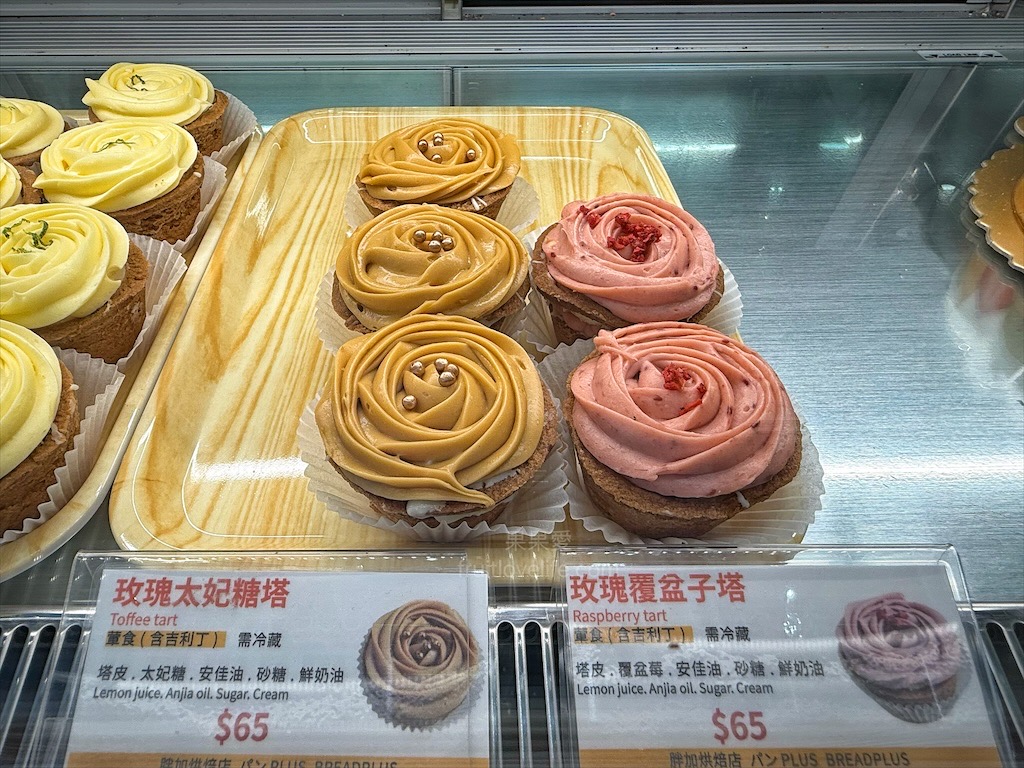 胖加烘焙-大里中興店 | 台中大里麵包蛋糕咖啡廳，當日現做新鮮烘焙，品項豐富，服務親切溫暖，不只賣麵包還有賣咖啡 @果果愛Fruitlove