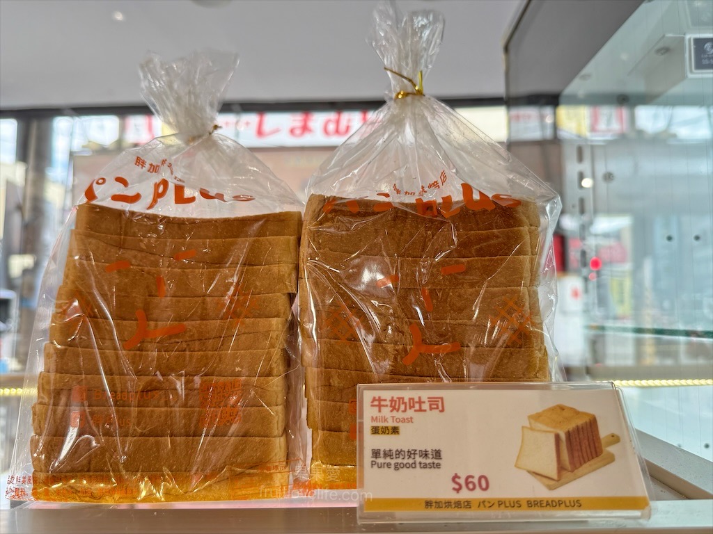 胖加烘焙-大里中興店 | 台中大里麵包蛋糕咖啡廳，當日現做新鮮烘焙，品項豐富，服務親切溫暖，不只賣麵包還有賣咖啡 @果果愛Fruitlove