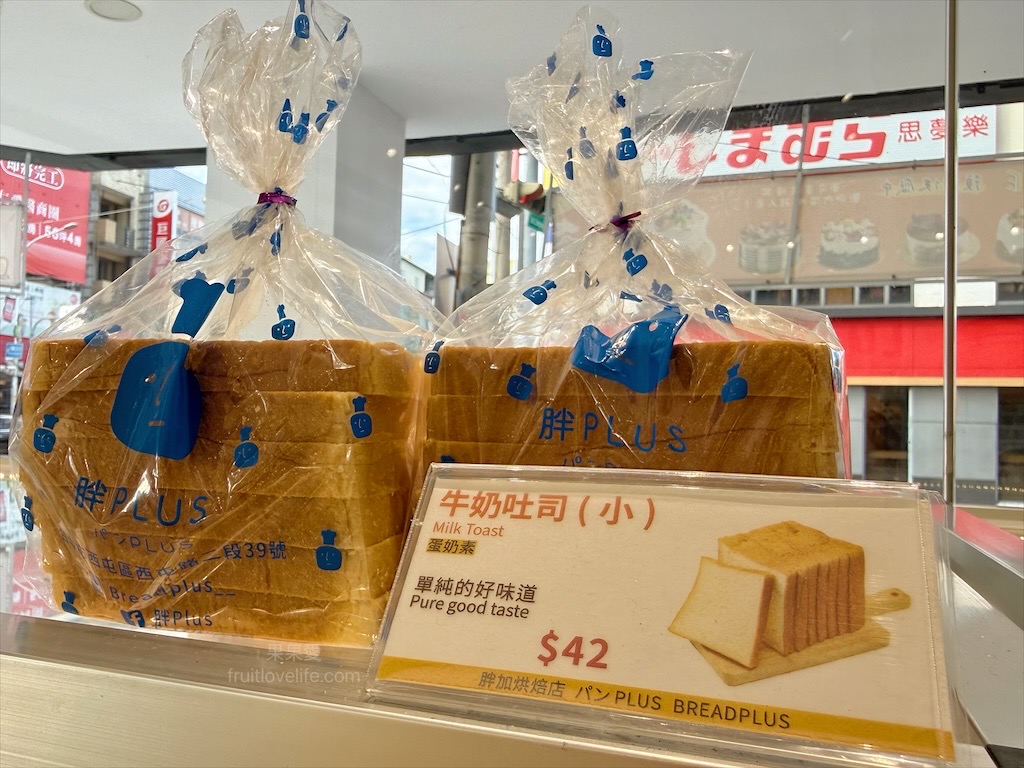 胖加烘焙-大里中興店 | 台中大里麵包蛋糕咖啡廳，當日現做新鮮烘焙，品項豐富，服務親切溫暖，不只賣麵包還有賣咖啡 @果果愛Fruitlove