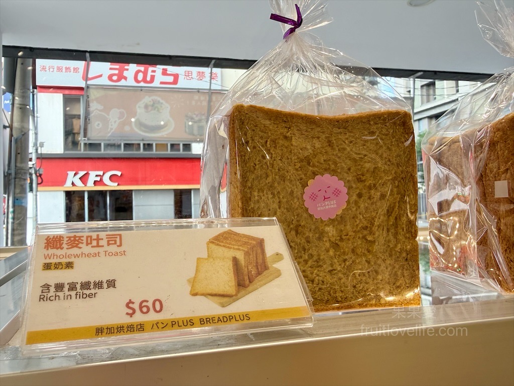 胖加烘焙-大里中興店 | 台中大里麵包蛋糕咖啡廳，當日現做新鮮烘焙，品項豐富，服務親切溫暖，不只賣麵包還有賣咖啡 @果果愛Fruitlove