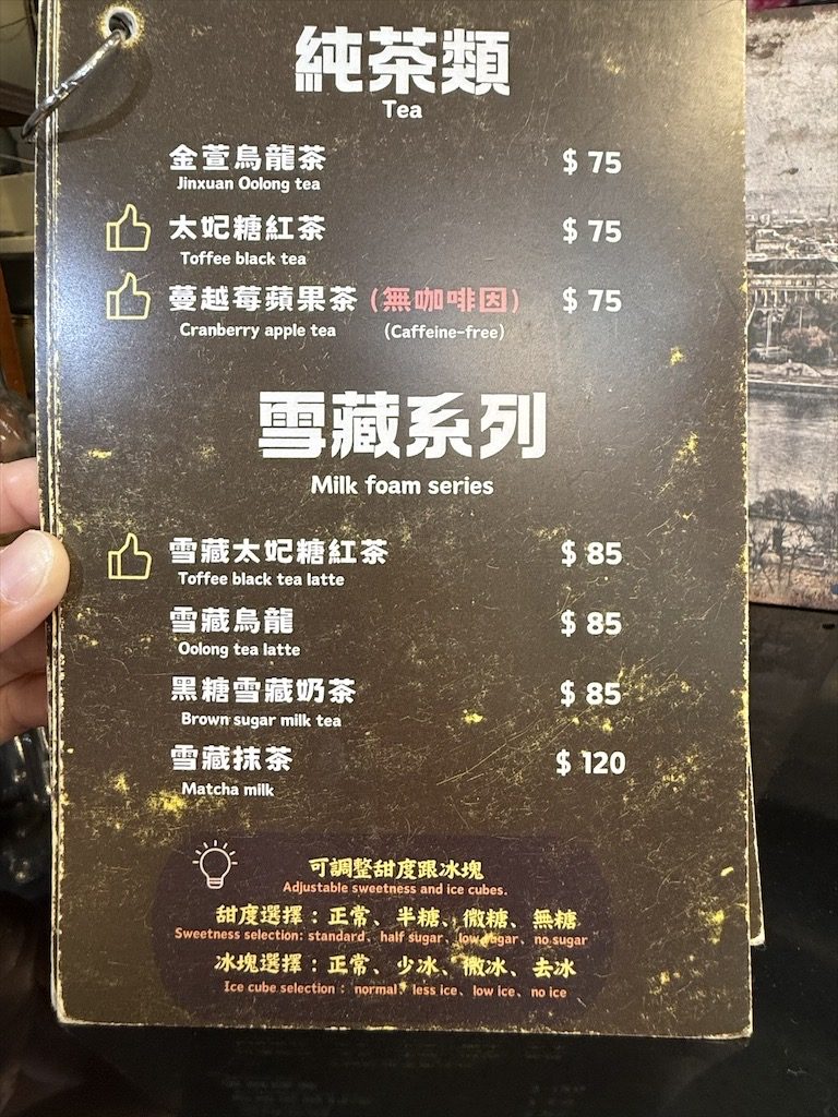 Vesuvio 維蘇威咖啡 | 南投埔里寵物友善義式料理咖啡廳，結合各種不同的香料，創造出美味的義大利麵、燉飯、披薩 @果果愛Fruitlove