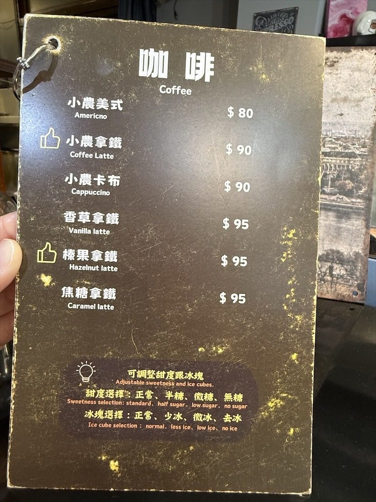 Vesuvio 維蘇威咖啡 | 南投埔里寵物友善義式料理咖啡廳，結合各種不同的香料，創造出美味的義大利麵、燉飯、披薩 @果果愛Fruitlove