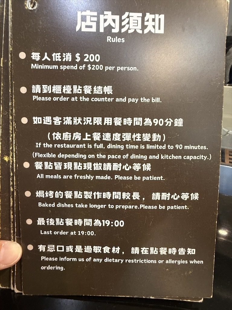 Vesuvio 維蘇威咖啡 | 南投埔里寵物友善義式料理咖啡廳，結合各種不同的香料，創造出美味的義大利麵、燉飯、披薩 @果果愛Fruitlove
