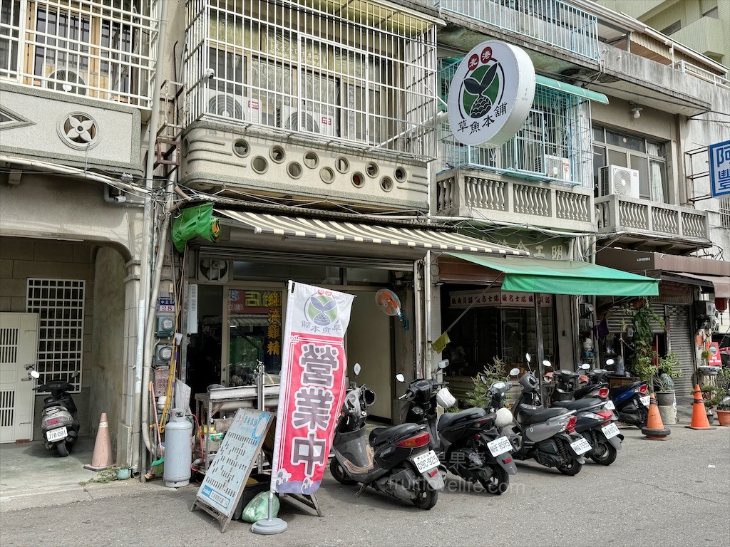 北港草魚本舖|雲林北港早午餐，朝天宮附近的美食小吃，筍絲魯肉飯+草魚湯是推薦的組合 @果果愛Fruitlove