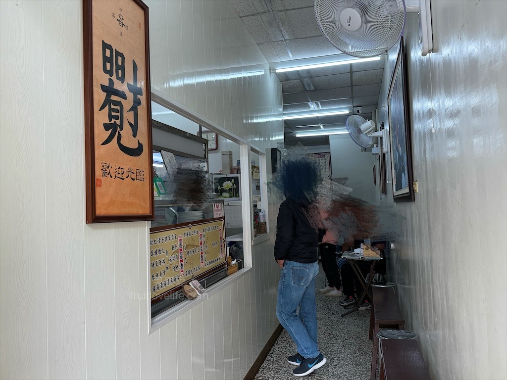 北港草魚本舖|雲林北港早午餐，朝天宮附近的美食小吃，筍絲魯肉飯+草魚湯是推薦的組合 @果果愛Fruitlove