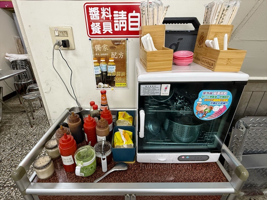 北港草魚本舖|雲林北港早午餐，朝天宮附近的美食小吃，筍絲魯肉飯+草魚湯是推薦的組合 @果果愛Fruitlove