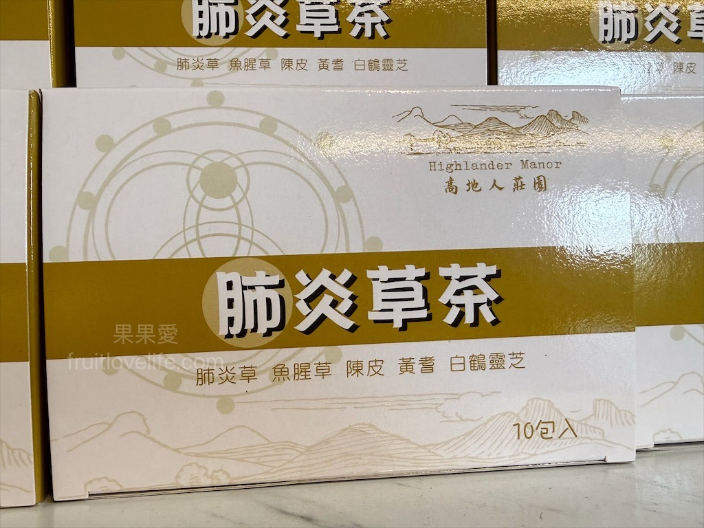 高地人莊園總店|南投咖啡廳，139縣道上的部落咖啡廳，品嚐原民風味餐與阿里山薊特色餐點，寵物友善、不限時Chill空間 @果果愛Fruitlove