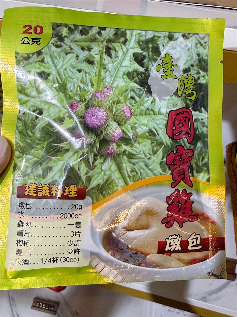 高地人莊園總店|南投咖啡廳，139縣道上的部落咖啡廳，品嚐原民風味餐與阿里山薊特色餐點，寵物友善、不限時Chill空間 @果果愛Fruitlove