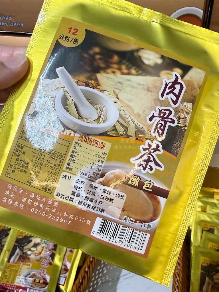 高地人莊園總店|南投咖啡廳，139縣道上的部落咖啡廳，品嚐原民風味餐與阿里山薊特色餐點，寵物友善、不限時Chill空間 @果果愛Fruitlove