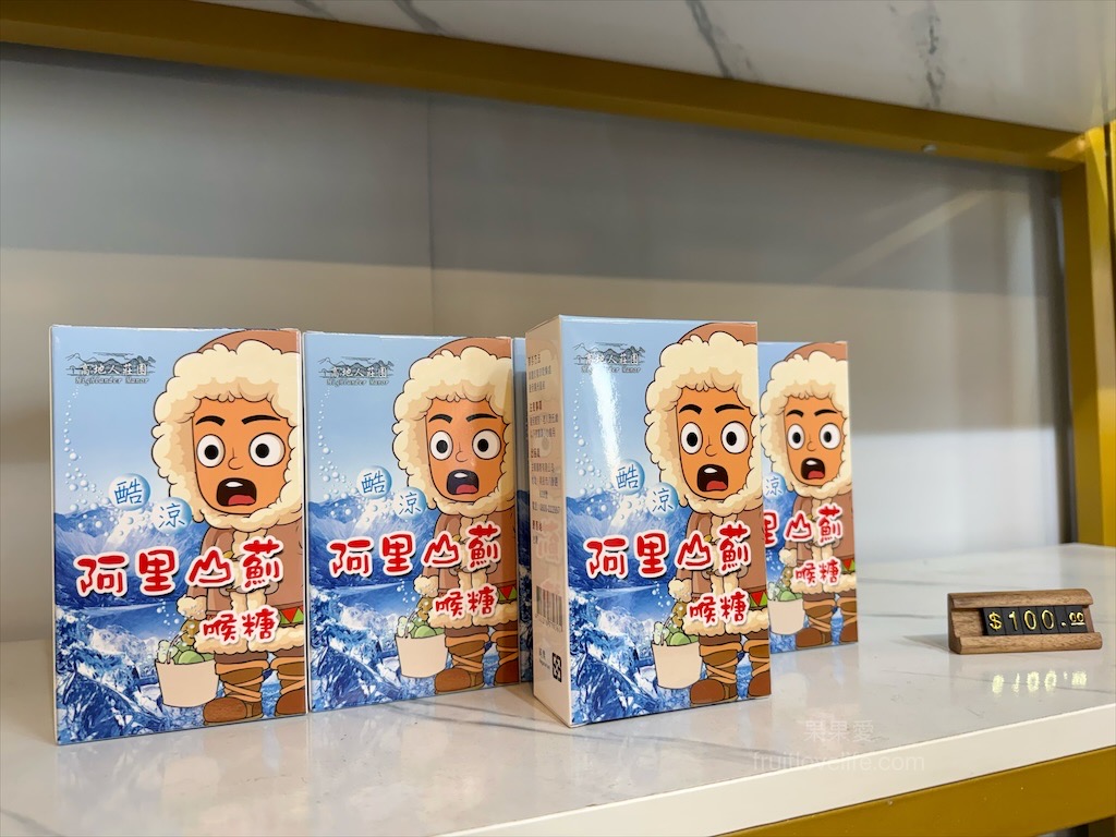 高地人莊園總店|南投咖啡廳，139縣道上的部落咖啡廳，品嚐原民風味餐與阿里山薊特色餐點，寵物友善、不限時Chill空間 @果果愛Fruitlove