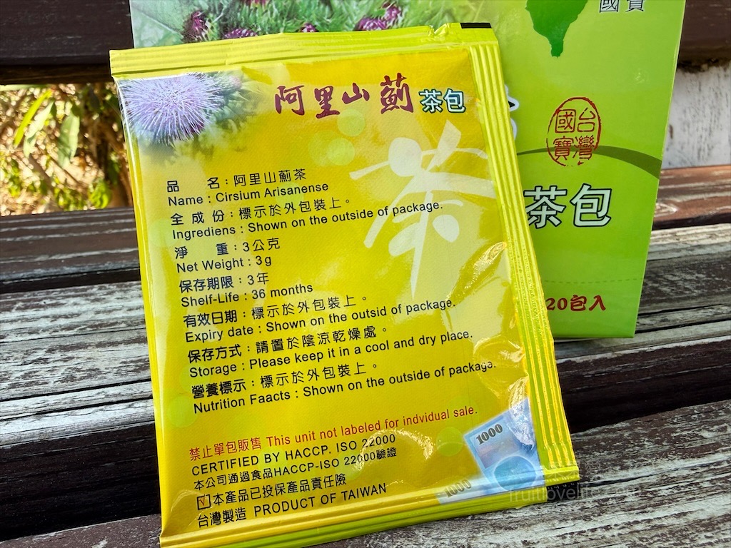 高地人莊園總店|南投咖啡廳，139縣道上的部落咖啡廳，品嚐原民風味餐與阿里山薊特色餐點，寵物友善、不限時Chill空間 @果果愛Fruitlove