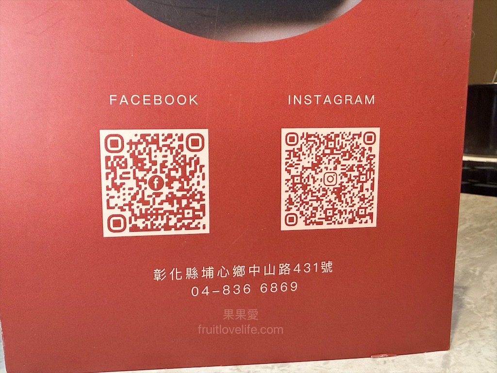 万錵同石頭火鍋|彰化埔心、員林交界的火鍋，先爆炒再煮，湯頭鮮香濃郁又回甘，必點秘製滷肉飯、手打鮮蝦滑 @果果愛Fruitlove