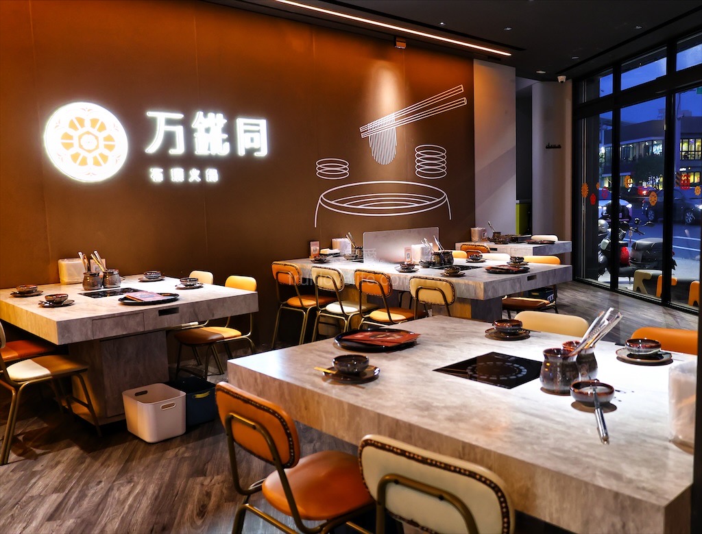 万錵同石頭火鍋|彰化埔心、員林交界的火鍋，先爆炒再煮，湯頭鮮香濃郁又回甘，必點秘製滷肉飯、手打鮮蝦滑 @果果愛Fruitlove