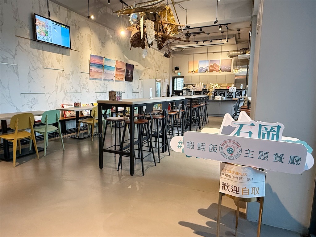 石岡水舍蝦蝦飯主題餐廳|台中石岡蝦蝦飯，沖繩蝦蝦飯在東豐自行車綠廊附近就可以吃到囉! @果果愛Fruitlove