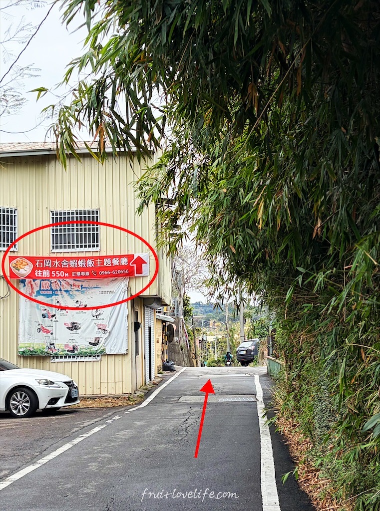 石岡水舍蝦蝦飯主題餐廳|台中石岡蝦蝦飯，沖繩蝦蝦飯在東豐自行車綠廊附近就可以吃到囉! @果果愛Fruitlove