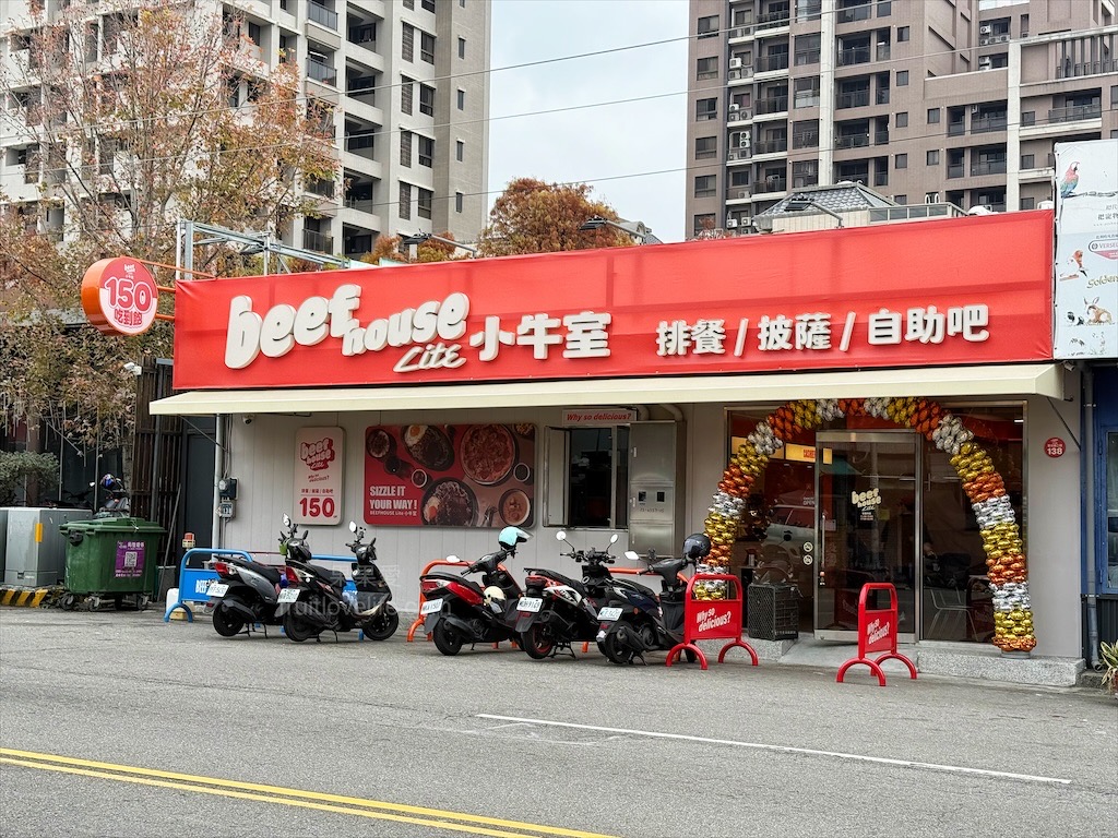 小牛室北屯軍功店 |台中北屯牛排，平價排餐、手工披薩+自助吧吃到飽，排餐裡麵條可吃飽 @果果愛Fruitlove