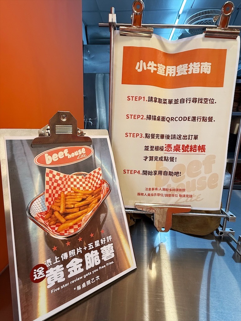 小牛室北屯軍功店 |台中北屯牛排，平價排餐、手工披薩+自助吧吃到飽，排餐裡麵條可吃飽 @果果愛Fruitlove