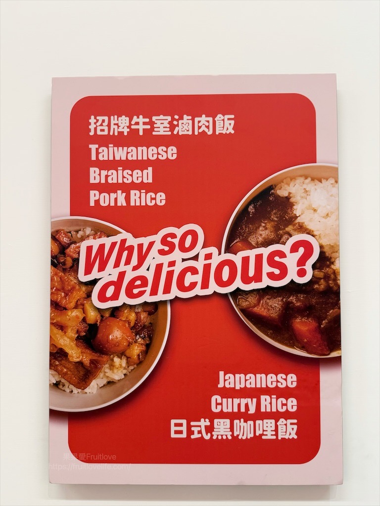 小牛室北屯軍功店 |台中北屯牛排，平價排餐、手工披薩+自助吧吃到飽，排餐裡麵條可吃飽 @果果愛Fruitlove