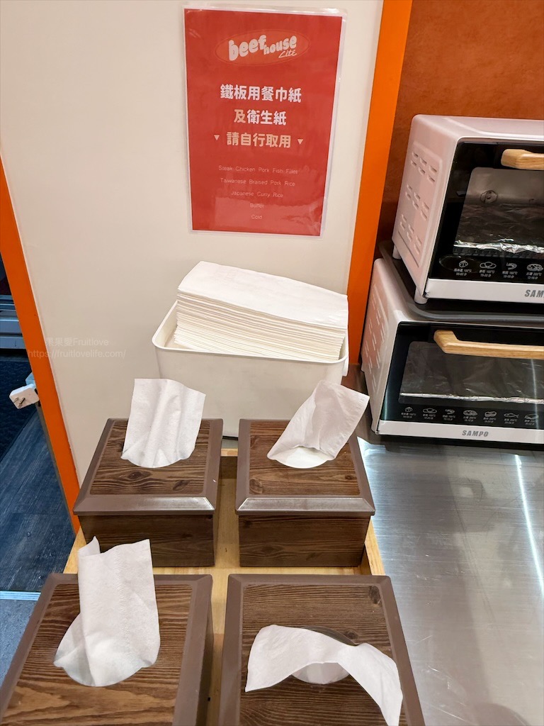 小牛室北屯軍功店 |台中北屯牛排，平價排餐、手工披薩+自助吧吃到飽，排餐裡麵條可吃飽 @果果愛Fruitlove