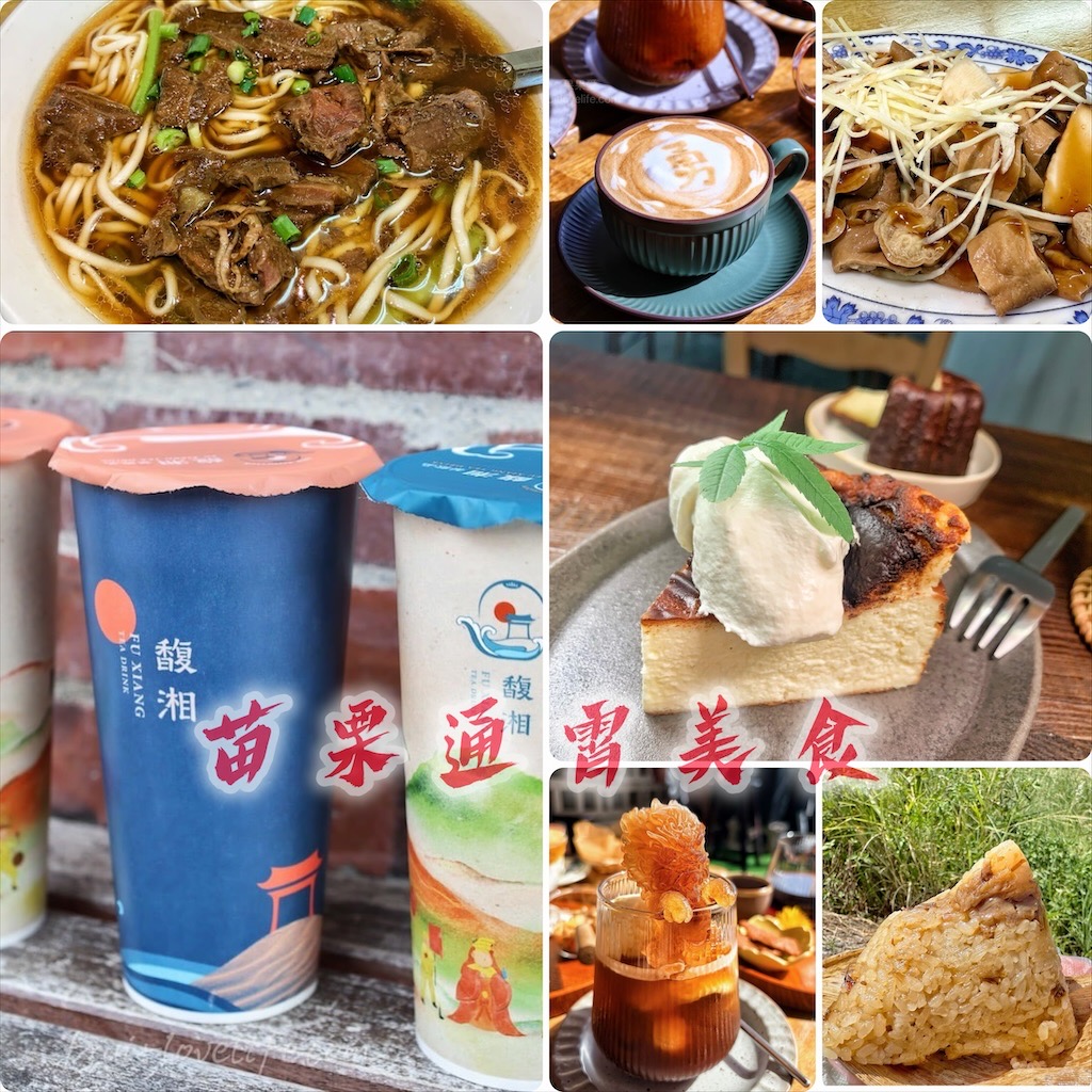 這浬咖啡文創所 | 宜蘭頭城烏石港寵物友善咖啡廳，在衝浪勝地旁的咖啡廳，舒適的環境，很適合在這悠閒發呆一下午 @果果愛Fruitlove