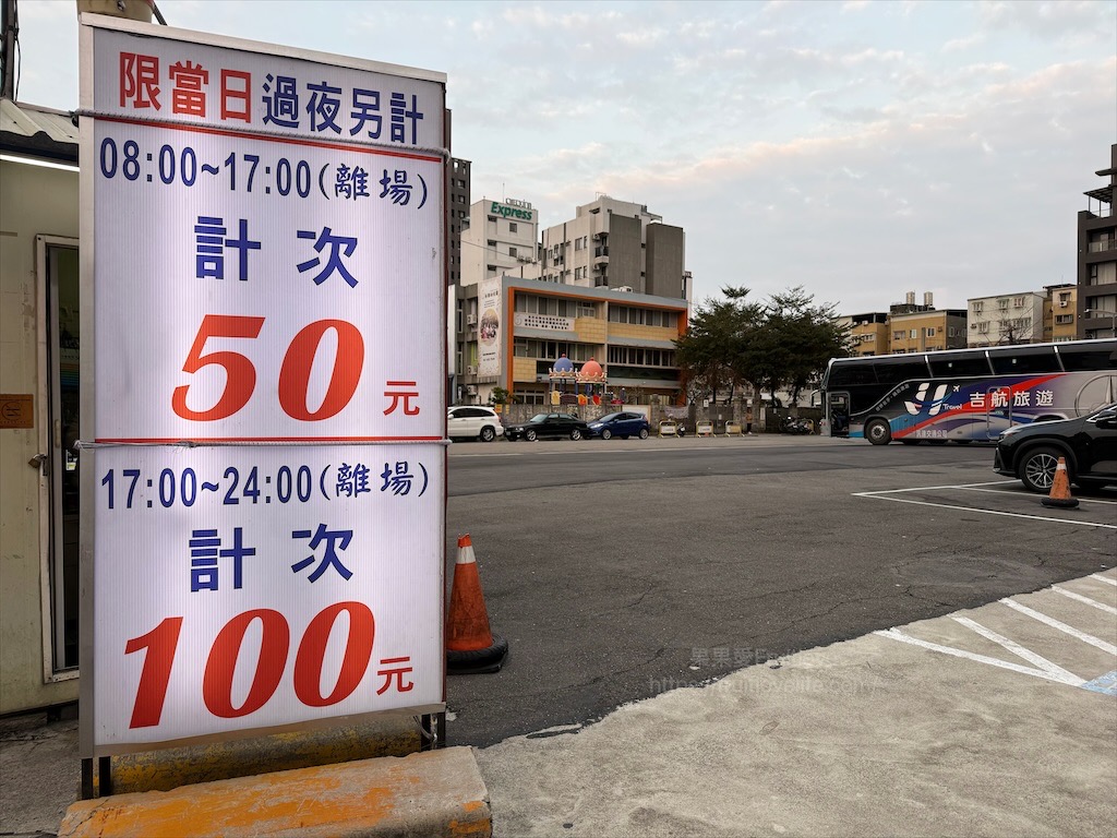 山終小鄰|台中西屯義大利麵專賣，逢甲巷弄深夜微醺食堂，義大利麵份量多又好吃，六種口味給你挑選 @果果愛Fruitlove