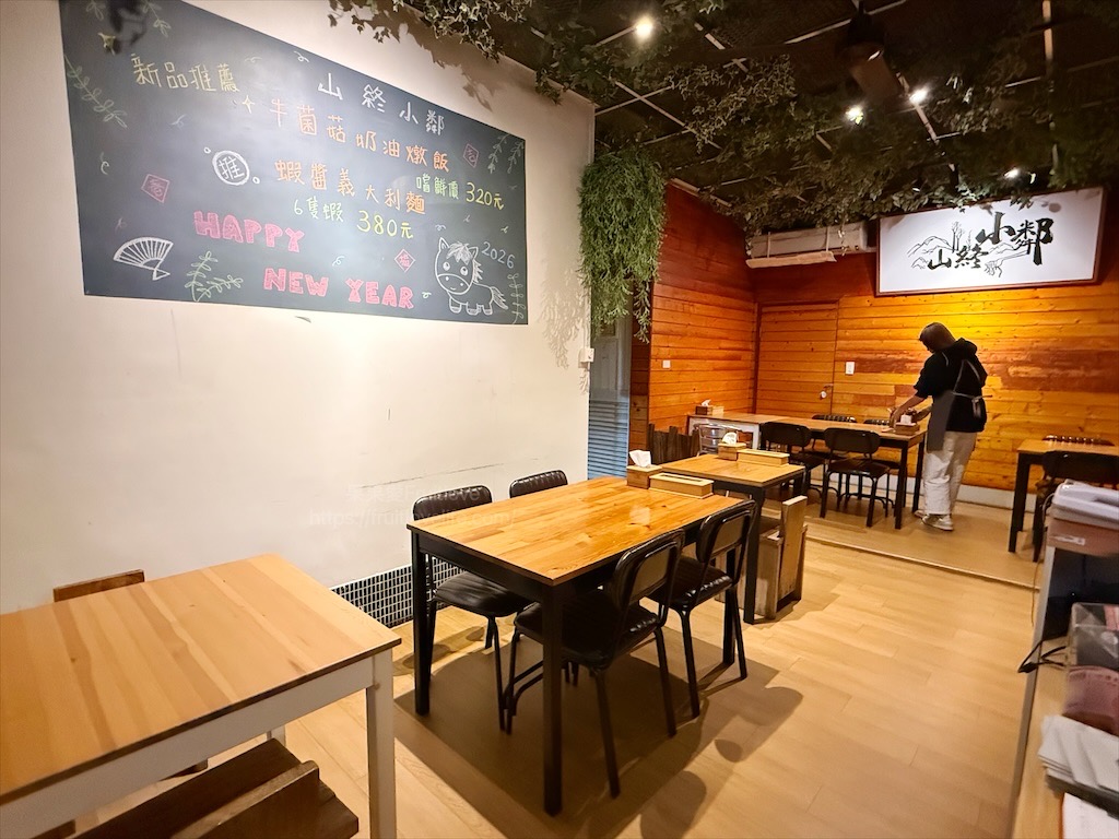 山終小鄰|台中西屯義大利麵專賣，逢甲巷弄深夜微醺食堂，義大利麵份量多又好吃，六種口味給你挑選 @果果愛Fruitlove