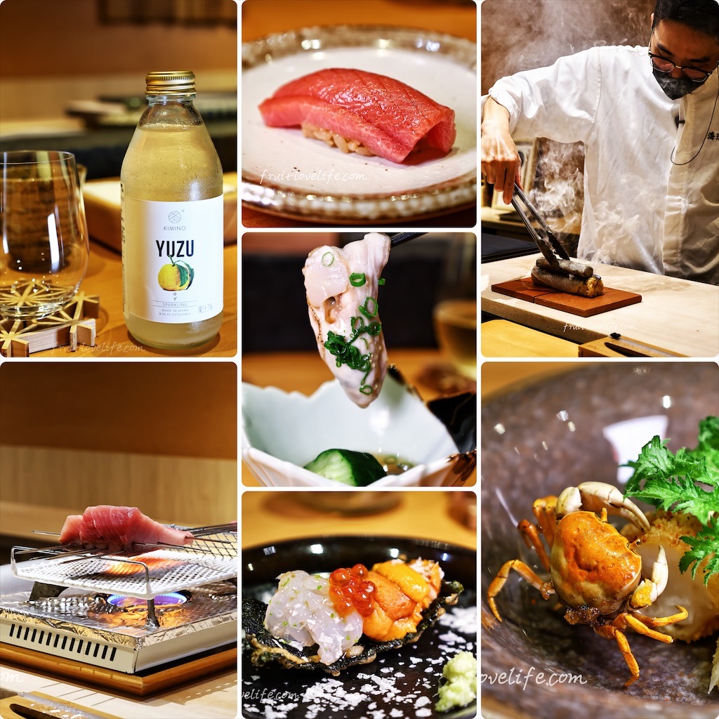 海浪壽司|台中北屯日式料理,別墅裡的板前無菜單料理,來一場味覺和視覺的雙重饗宴 @果果愛Fruitlove 海浪壽司|台中北屯日式料理,別墅裡的板前無菜單料理,來一場味覺和視覺的雙重饗宴 @果果愛Fruitlove