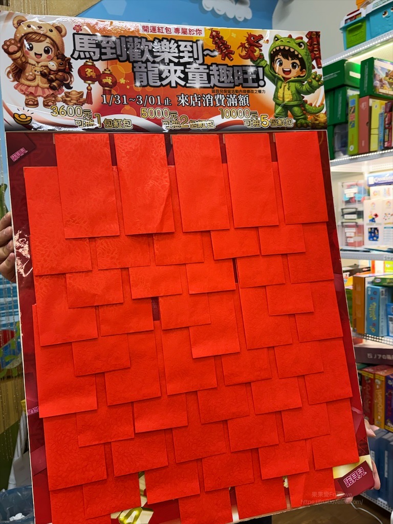 諾貝兒益智玩具大里東明門市|台中大里玩具租借，從嬰兒到大人可以玩的玩具、桌遊都有，品項豐富，也有switch 可以租借 @果果愛Fruitlove