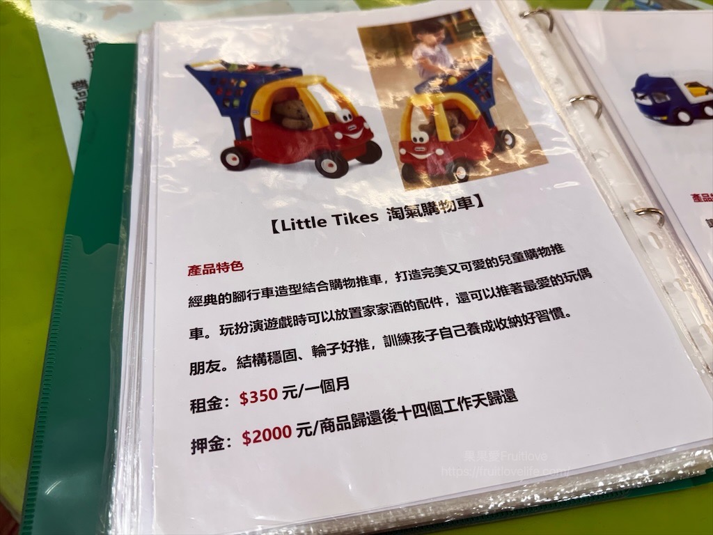 諾貝兒益智玩具大里東明門市|台中大里玩具租借,從嬰兒到大人可以玩的玩具、桌遊都有,品項豐富,也有switch 可以租借 @果果愛Fruitlove 諾貝兒益智玩具大里東明門市|台中大里玩具租借,從嬰兒到大人可以玩的玩具、桌遊都有,品項豐富,也有switch 可以租借 @果果愛Fruitlove