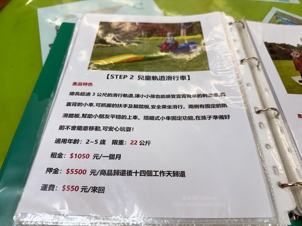 諾貝兒益智玩具大里東明門市|台中大里玩具租借，從嬰兒到大人可以玩的玩具、桌遊都有，品項豐富，也有switch 可以租借 @果果愛Fruitlove