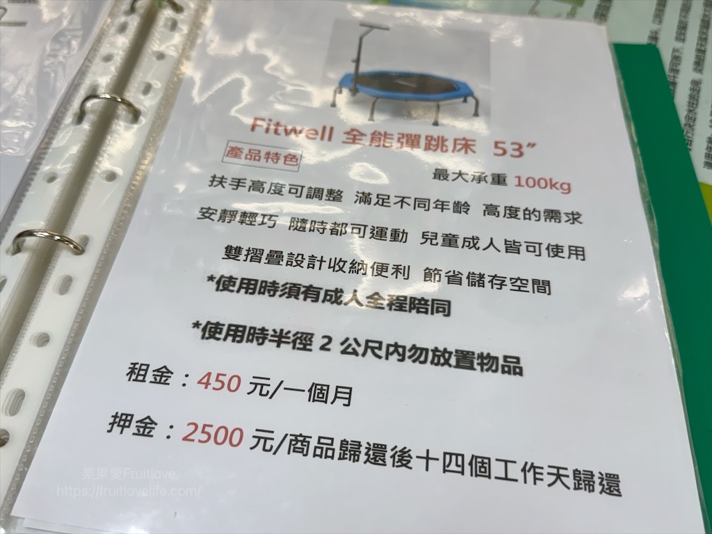 諾貝兒益智玩具大里東明門市|台中大里玩具租借，從嬰兒到大人可以玩的玩具、桌遊都有，品項豐富，也有switch 可以租借 @果果愛Fruitlove