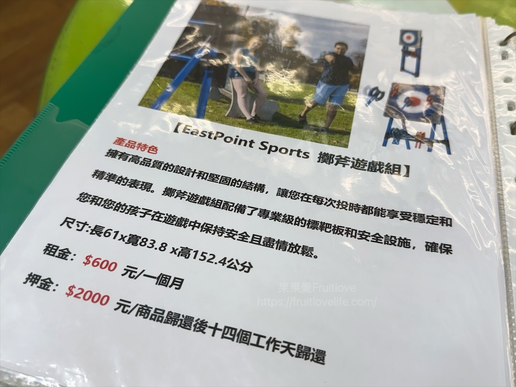 諾貝兒益智玩具大里東明門市|台中大里玩具租借,從嬰兒到大人可以玩的玩具、桌遊都有,品項豐富,也有switch 可以租借 @果果愛Fruitlove 諾貝兒益智玩具大里東明門市|台中大里玩具租借,從嬰兒到大人可以玩的玩具、桌遊都有,品項豐富,也有switch 可以租借 @果果愛Fruitlove