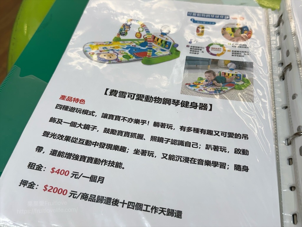 諾貝兒益智玩具大里東明門市|台中大里玩具租借,從嬰兒到大人可以玩的玩具、桌遊都有,品項豐富,也有switch 可以租借 @果果愛Fruitlove 諾貝兒益智玩具大里東明門市|台中大里玩具租借,從嬰兒到大人可以玩的玩具、桌遊都有,品項豐富,也有switch 可以租借 @果果愛Fruitlove