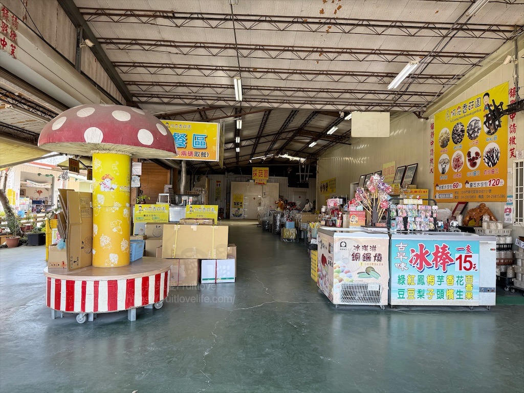 菇神新社店X阿亮香菇園|台中新社半日遊，米其林和必比登推薦火鍋，還有多樣功夫菜，親子採菇趣、寵物友善 @果果愛Fruitlove