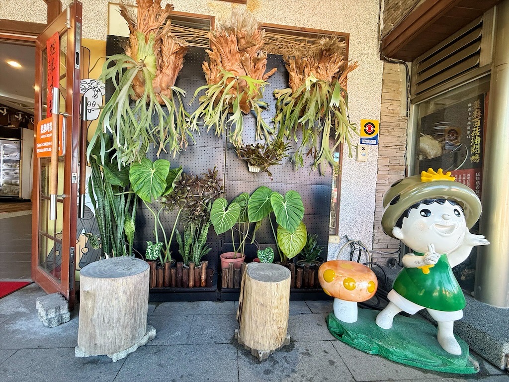 菇神新社店X阿亮香菇園|台中新社半日遊,米其林和必比登推薦火鍋,還有多樣功夫菜,親子採菇趣、寵物友善 @果果愛Fruitlove 菇神新社店X阿亮香菇園|台中新社半日遊,米其林和必比登推薦火鍋,還有多樣功夫菜,親子採菇趣、寵物友善 @果果愛Fruitlove