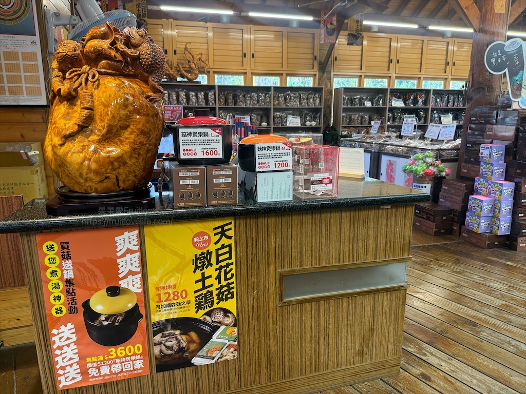 菇神新社店X阿亮香菇園|台中新社半日遊,米其林和必比登推薦火鍋,還有多樣功夫菜,親子採菇趣、寵物友善 @果果愛Fruitlove 菇神新社店X阿亮香菇園|台中新社半日遊,米其林和必比登推薦火鍋,還有多樣功夫菜,親子採菇趣、寵物友善 @果果愛Fruitlove