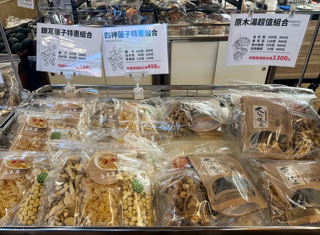 菇神新社店X阿亮香菇園|台中新社半日遊,米其林和必比登推薦火鍋,還有多樣功夫菜,親子採菇趣、寵物友善 @果果愛Fruitlove 菇神新社店X阿亮香菇園|台中新社半日遊,米其林和必比登推薦火鍋,還有多樣功夫菜,親子採菇趣、寵物友善 @果果愛Fruitlove